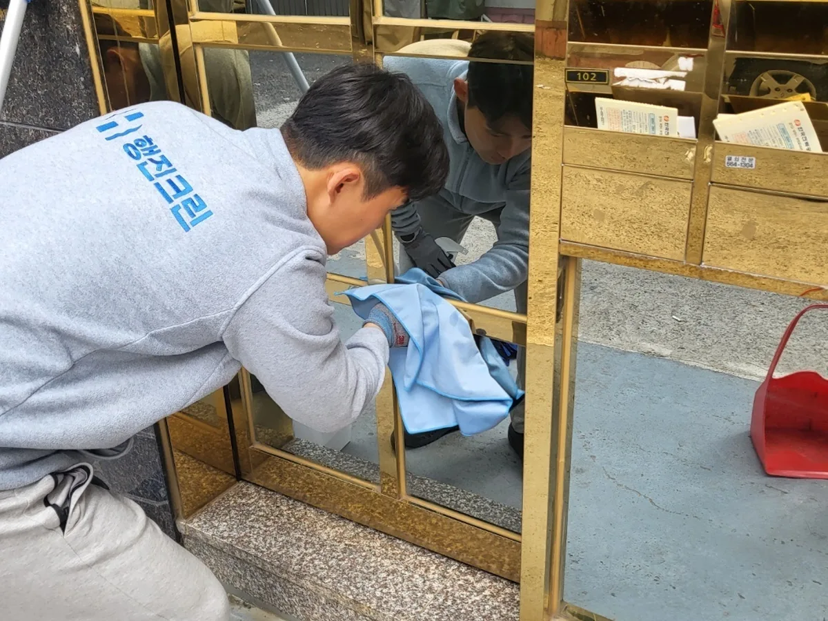 청양군 대치면 상가 난간·손잡이 계단실 위생청소 사례 - 행진크린