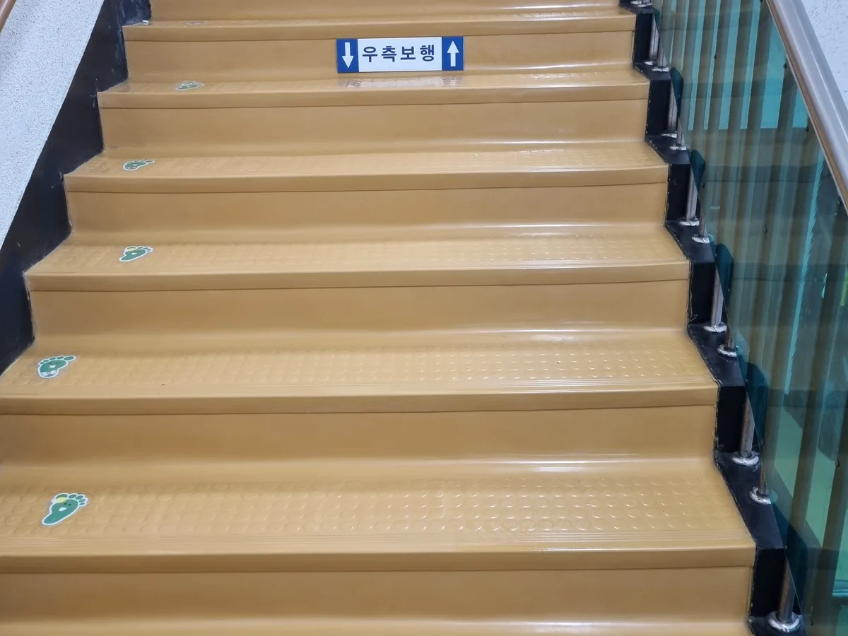 천안시 서북구 성환읍 어린이집 현관·신발장 바닥 위생청소 사례 - 행진크린