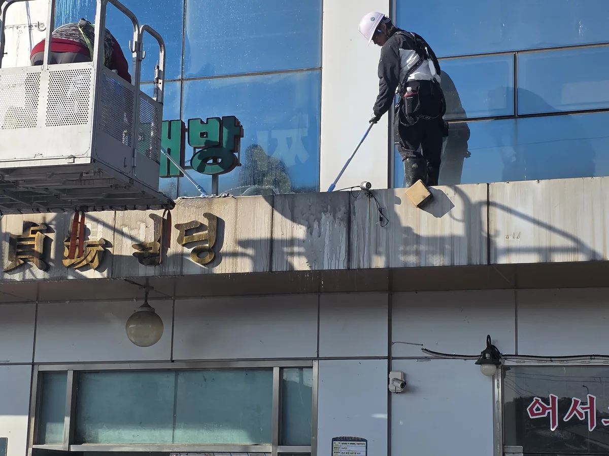 금산군 제원면 건물 탕비실 직원 휴게공간 위생청소 사례 - 행진크린